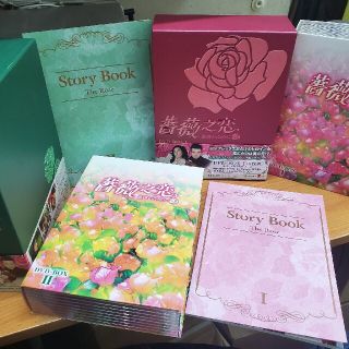 ショウガクカン(小学館)の薔薇之恋～薔薇のために～ DVD-BOXⅠ・Ⅱ〈各8枚組〉セット(TVドラマ)