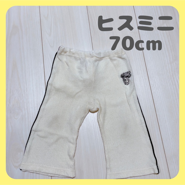 SALE/89%OFF】 ヒスミニパンツ mandhucollege.edu.mv