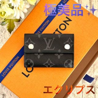 ヴィトン(LOUIS VUITTON) ミニ 折り財布(メンズ)の通販 99点 | ルイ ...