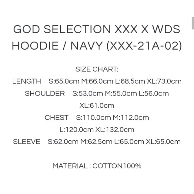 WIND AND SEA × GOD SELECTION XXX パーカー L 商品の状態 正式