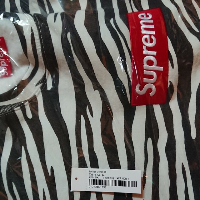 Supreme Box Logo Crewneck Zebra L