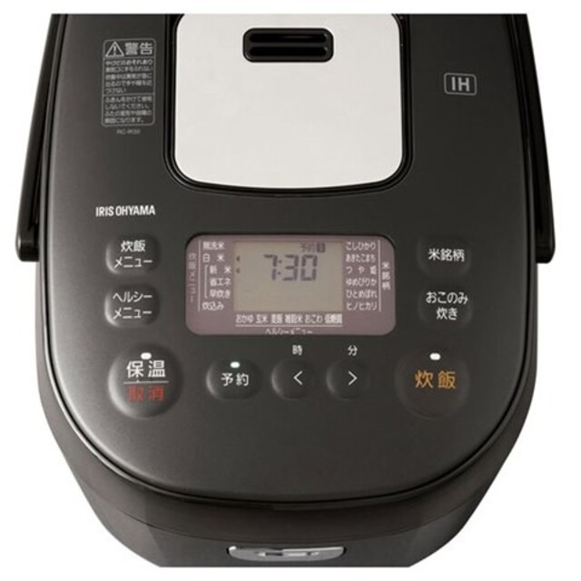 IRIS IHジャー炊飯器 5.5合 RC-IK50-B 福袋 6200円 stockshoes.co