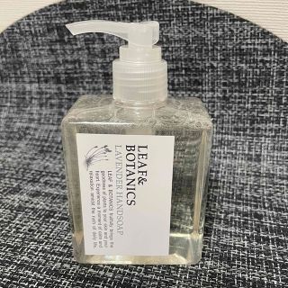 リーフアンドボタニクス(LEAF & BOTANICS)のリーフ＆ボタニクス ハンドソープ ラベンダー(250mL)(ボディソープ/石鹸)