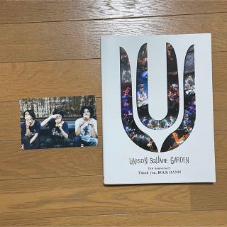 ユニゾンスクエアガーデン(UNISON SQUARE GARDEN)の15th Anniversary Thank you, ROCK BAND!(アート/エンタメ)