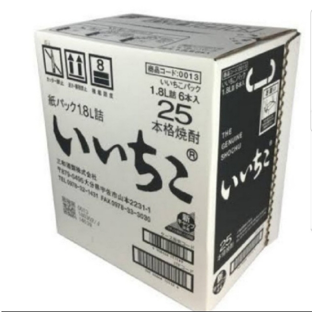 Ys401   いいちこ麦25度1.8Lパック  1ケ一ス( 6本入 )