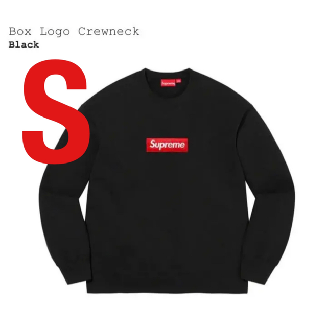 Supreme Box Logo Crewneck シュプリーム ボックスロゴ