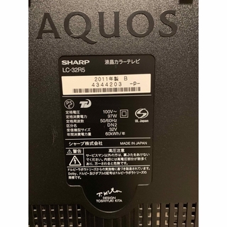 LED AQUOS LC-32R5-B [32インチ ブラック系]