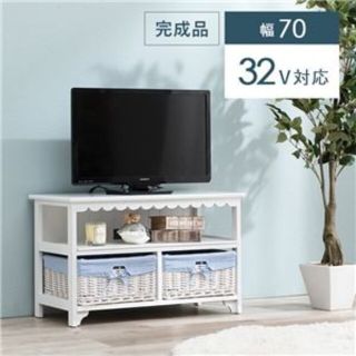 テレビ台/テレビボード 約幅70cm ホワイト 木製 内布付き バスケット収納(リビング収納)