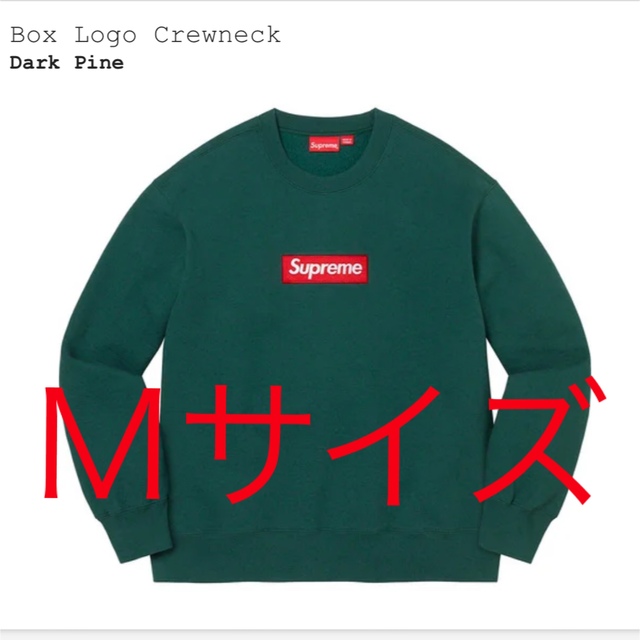 Supreme Box Logo Crewneck  Dark Pine  M