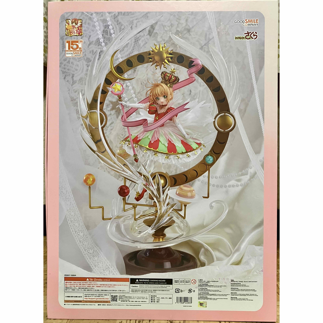 GOOD SMILE COMPANY - カードキャプターさくら Stars Bless You 1/7
