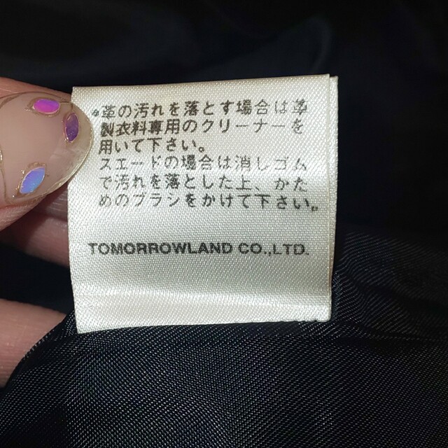 TOMORROWLAND スウェード レザーパンツ