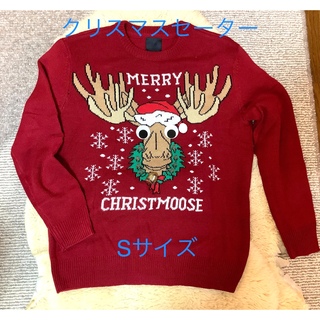 エイチアンドエム(H&M)のクリスマスセーター(ニット/セーター)
