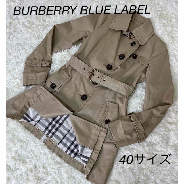 BURBERRY BLUE LABEL(バーバリーブルーレーベル)の【40サイズ】BURBERRY BLUE LABEL トレンチコート ベージュ レディースのジャケット/アウター(トレンチコート)の商品写真