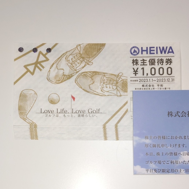 HEIWA 平和 株主優待 11,000円分 正規店仕入れの 6683円 kinetiquettes.com