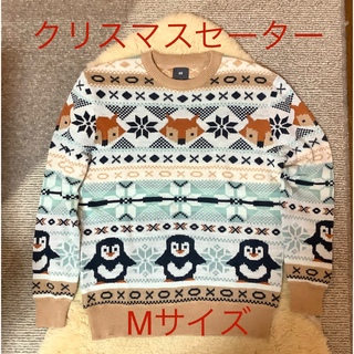 エイチアンドエム(H&M)のクリスマスセーター(ニット/セーター)