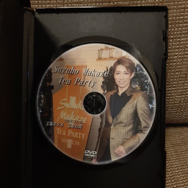 宝塚☆真風涼帆お茶会DVD エンタメ/ホビーのDVD/ブルーレイ(舞台/ミュージカル)の商品写真