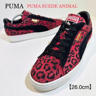 プーマ(PUMA)のPUMA/プーマ スウェード アニマル★豹柄・ヒョウ柄★赤黒★355647★26(スニーカー)