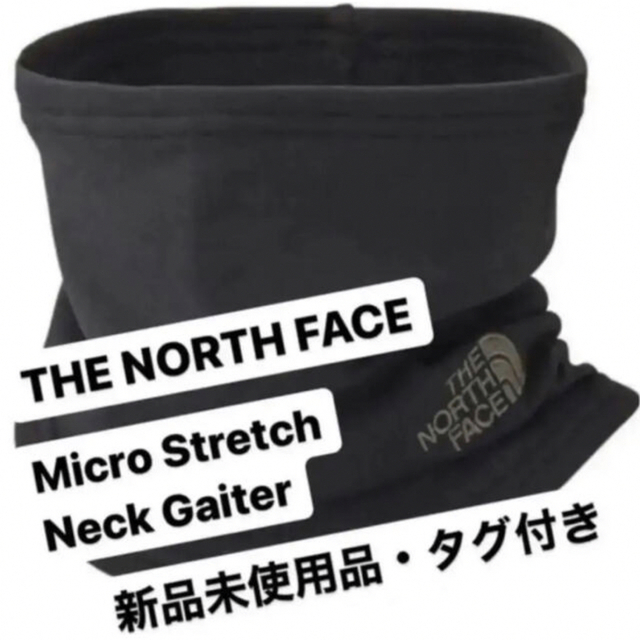 THE NORTH FACE(ザノースフェイス)のTHE NORTH FACE/マイクロストレッチネックゲイター ネックウォーマー メンズのファッション小物(ネックウォーマー)の商品写真