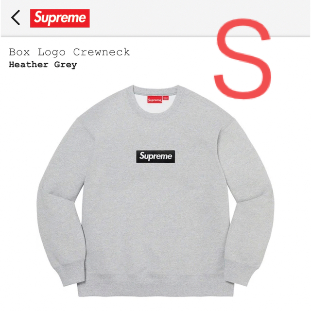 Supreme Box Logo Crewneck送料込