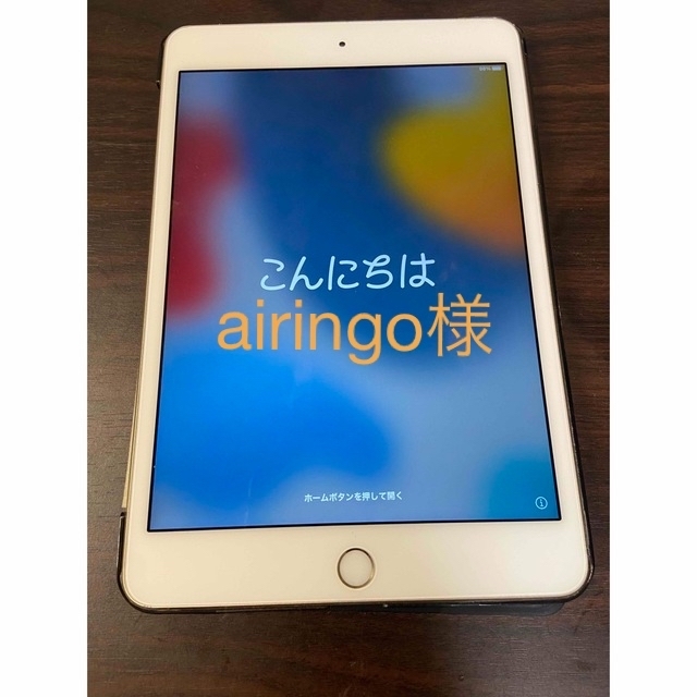 アップル iPad mini 4 WiFi 16GB ゴールド160GBバッテリー駆動時間