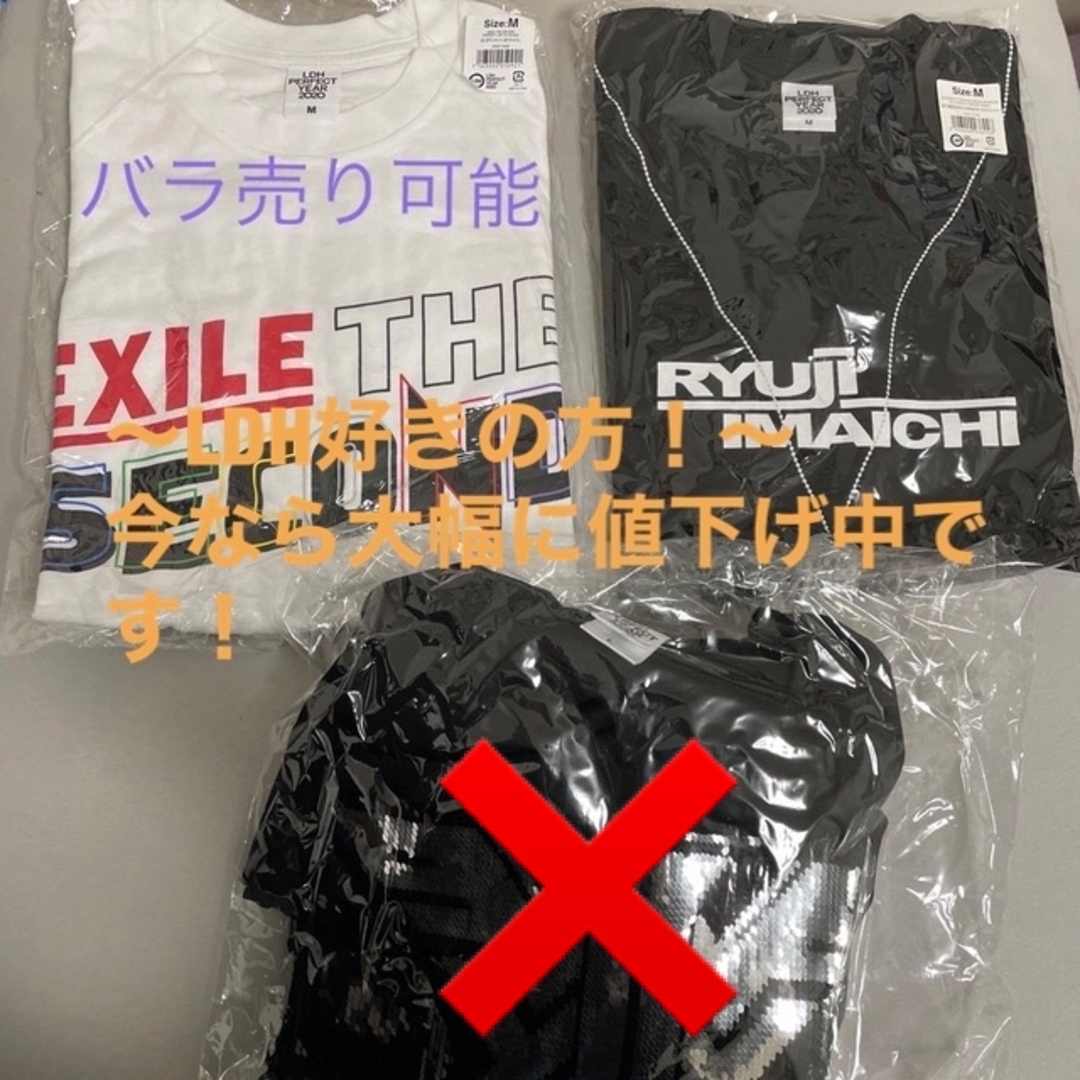 EXILE THE SECOND 今市隆二  グッズ Tシャツ　M L サイズ