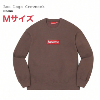 シュプリーム(Supreme)のSupreme box logo M 茶色　新品未使用(スウェット)