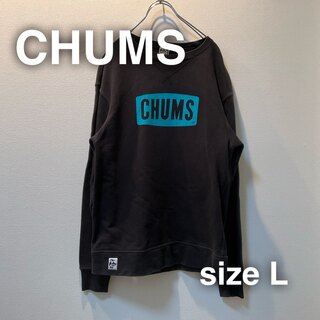 チャムス(CHUMS)のCHUMS チャムス　スウェット　トレーナー　ビックロゴ　M ブラック　黒(スウェット)