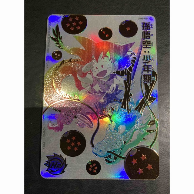 スーパードラゴンボールヒーローズUGM5 スーパードラゴンボールヒーローズUGM5