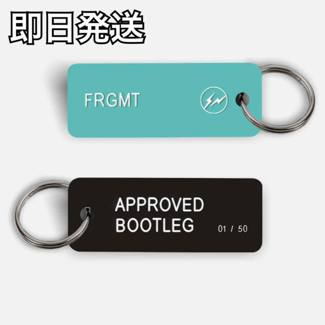すぐ発送可能! ドーバー限定 fragment various キータグ DSM - 通販