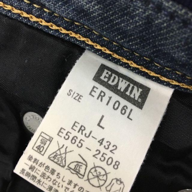 EDWIN 503 ジャージーズ L レディース ストレッチデニム ジーンズ レディースのパンツ(デニム/ジーンズ)の商品写真