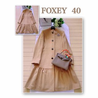 フォクシー(FOXEY)のFOXEY  上質ウール100%コート40 極美品　Rene(ロングコート)