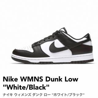 ナイキ(NIKE)のNike Dunk Low “White/Black” 23.5cm(スニーカー)