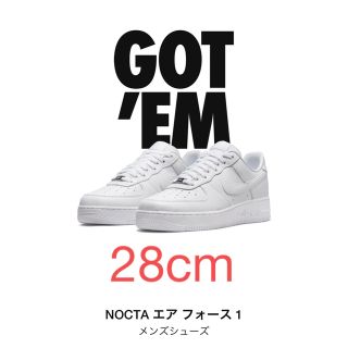 ナイキ(NIKE)のDrake NOCTA ナイキ エアフォース1 Low 28cm(スニーカー)