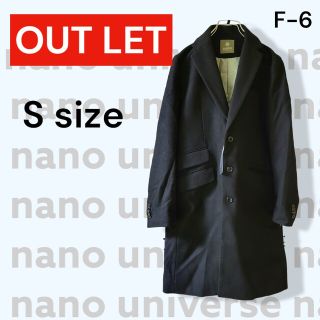 ナノユニバース(nano・universe)の極美品！！！【ナノユニバース】チェスターコート(チェスターコート)