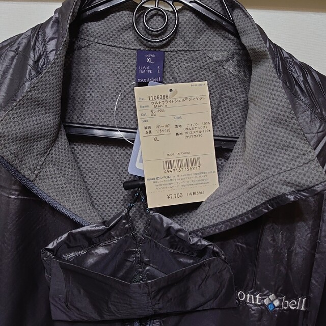 mont bell(モンベル)のmont-bell ジャケット メンズのジャケット/アウター(その他)の商品写真