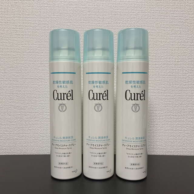 【3本】花王 curel キュレル ディープモイスチャースプレー ２５０ｇ化粧水