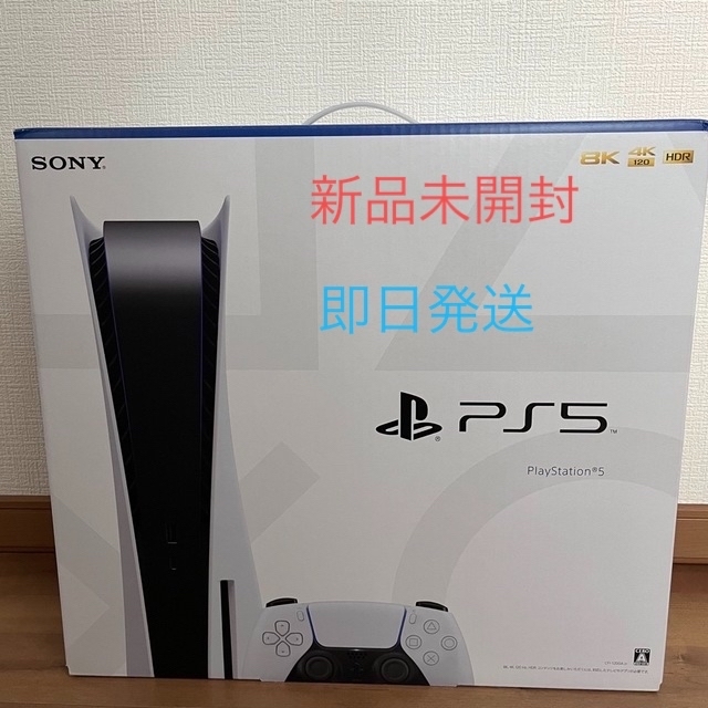 PlayStation 5   本体 CFI-1200A01   新品