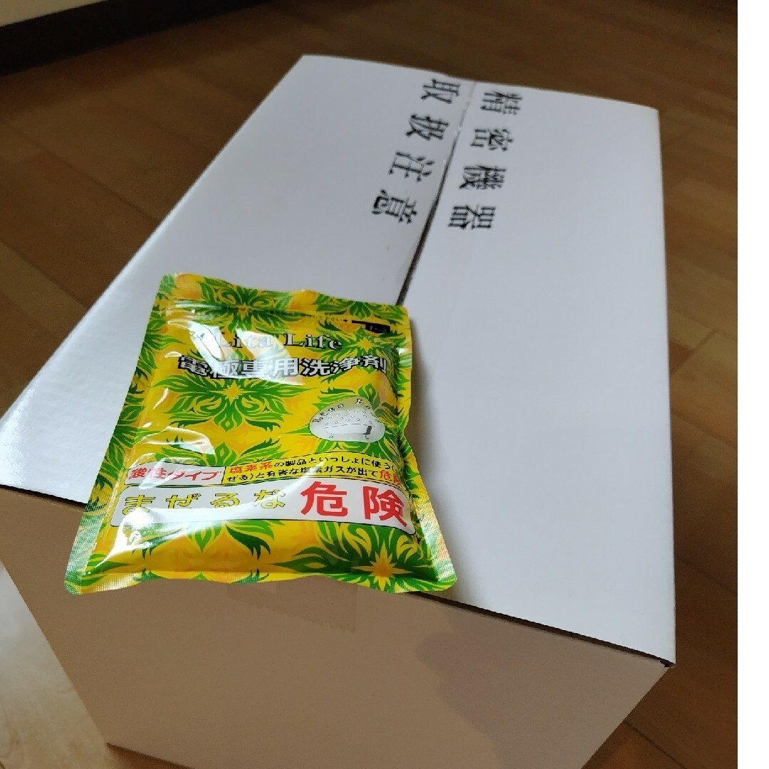 リタライフ 水素風呂 リタライフ 水素風呂