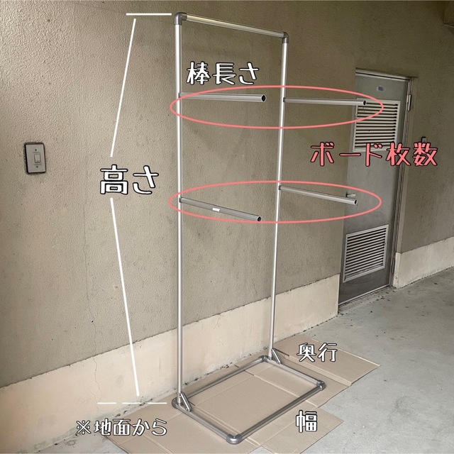 寸法オーダー対応】 サーフボードラック 横置き DIY作品 アルミ