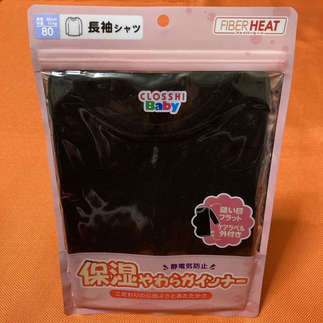 しまむら(シマムラ)の新品 FIBER HEAT 幼児インナー 80cm キッズ/ベビー/マタニティのベビー服(~85cm)(肌着/下着)の商品写真