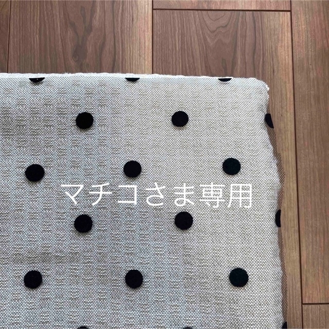 マチコさま専用 - バッグ