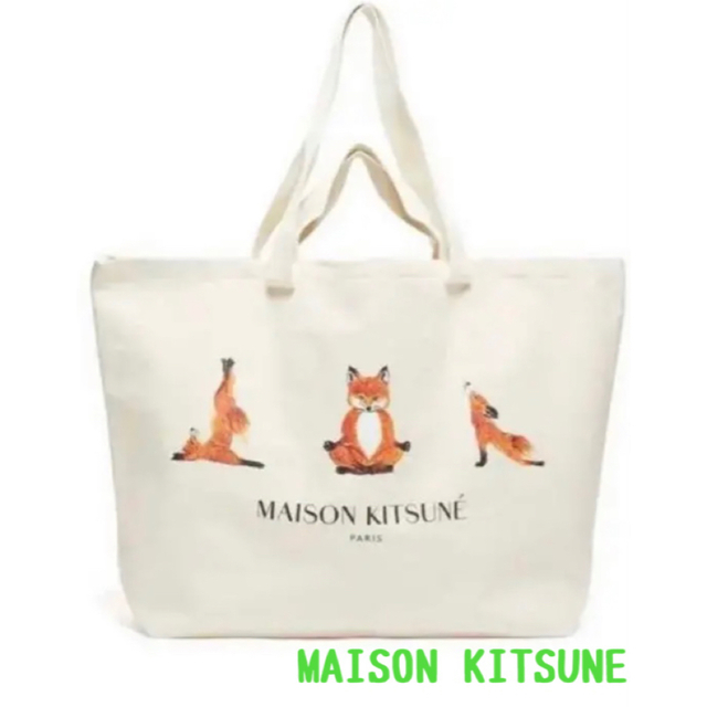 MAISON KITSUNE'(メゾンキツネ)の新品　MAISON KITSUNE  メゾンキツネ　2ウェイ　ビックトートバッグ レディースのバッグ(トートバッグ)の商品写真