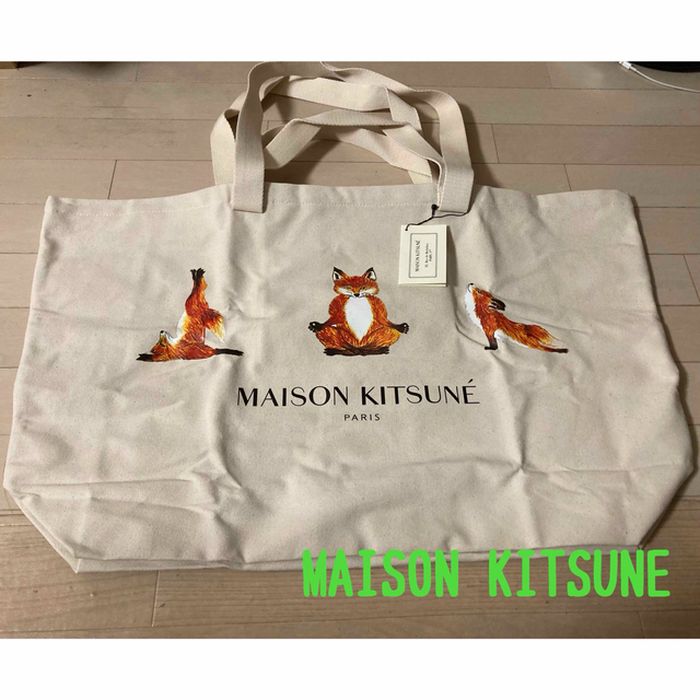 MAISON KITSUNE'(メゾンキツネ)の新品　MAISON KITSUNE  メゾンキツネ　2ウェイ　ビックトートバッグ レディースのバッグ(トートバッグ)の商品写真