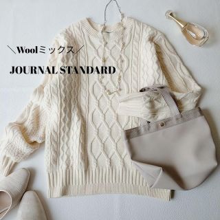 ジャーナルスタンダード(JOURNAL STANDARD)の【J.S.】アイボリー　クルーネックケーブルニットセーター(ニット/セーター)