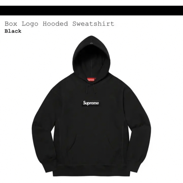 Supreme Box Logo Hooded Sweatshirt black