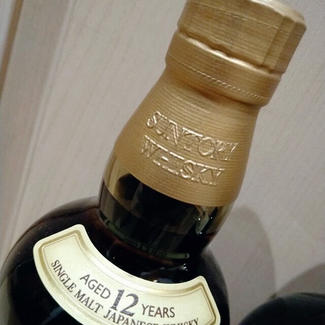 サントリー　山崎12年　2本セット　ウイスキー 1
