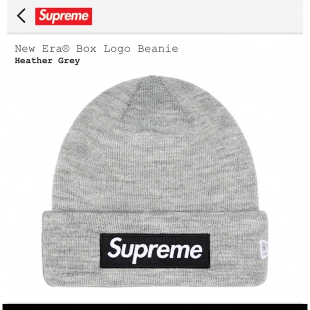 Supreme(シュプリーム)のSupreme New Era Box Logo Beanie  グレー メンズの帽子(ニット帽/ビーニー)の商品写真