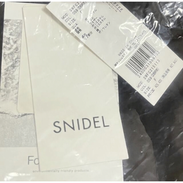 snidel 西川アップサイクルショートダウン 9