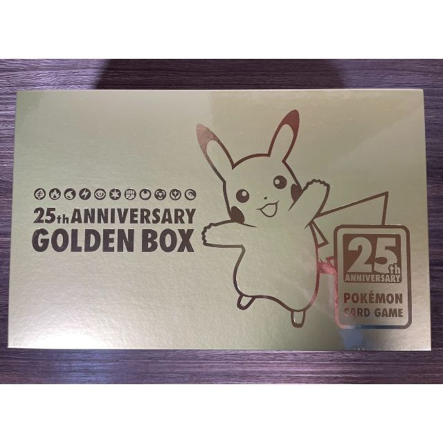 エンタメ/ホビー【未開封】25th anniversary golden box 初版