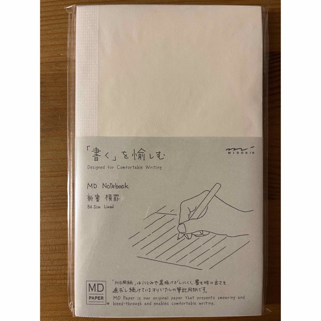 ミドリカンパニー　「書く」を愉しむ　MDノート　2冊　＆　クリップ2種 インテリア/住まい/日用品の文房具(ノート/メモ帳/ふせん)の商品写真